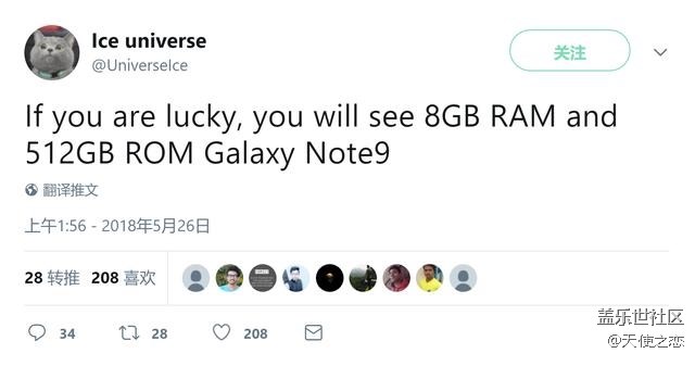 7月29日發(fā)！三星Note9配置再曝：頂配8+512GB存儲(chǔ)