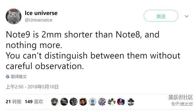 7月29日發(fā)！三星Note9配置再曝：頂配8+512GB存儲(chǔ)
