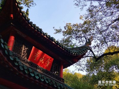 【中國(guó)最美瞬間】+岳麓山的秋