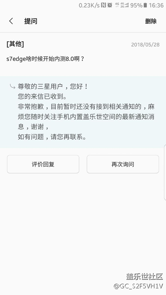 哎，別等8.0了！