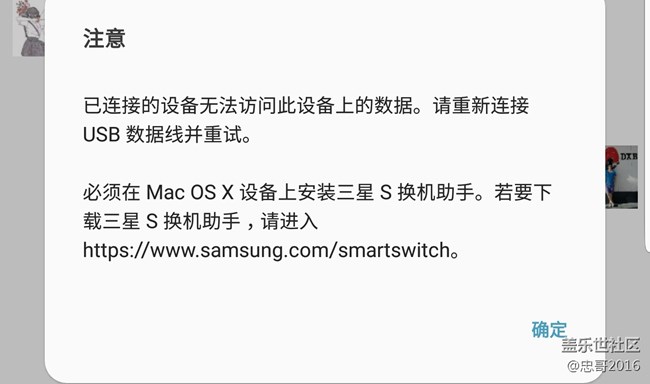 NOTE 8 USB鏈接電腦失敗，連不上了