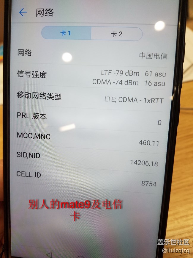 沒對比就沒有傷害！三星手機(jī)電信卡信號差的問題