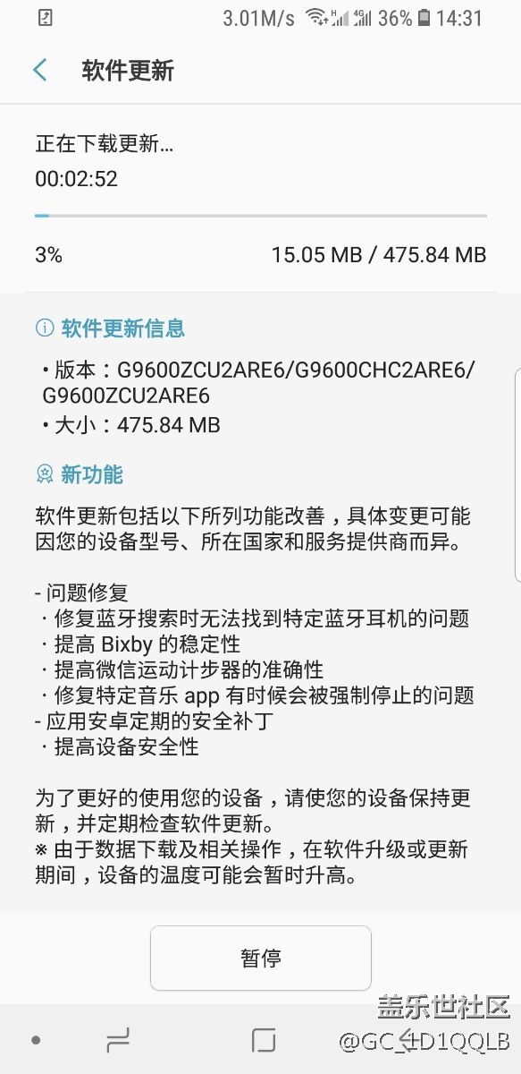 更新了，趕快了