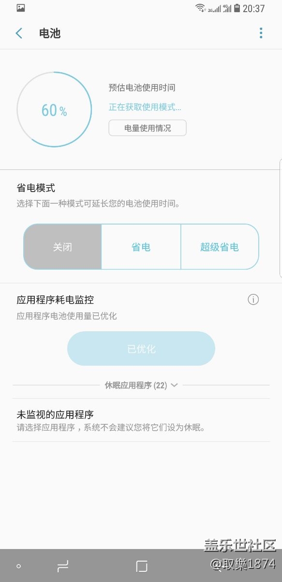 今天下午剛買的s9，結(jié)果……