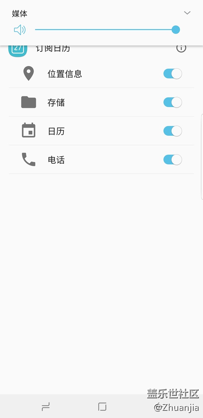 訂閱日歷不能用了