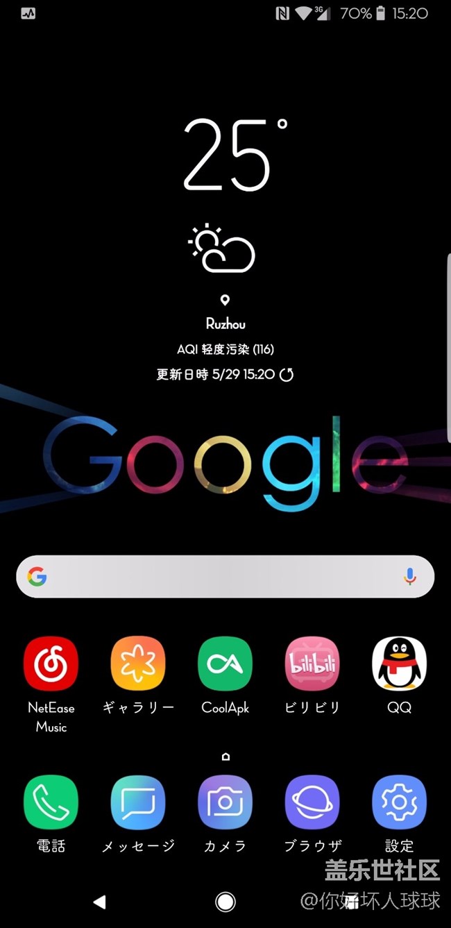 Screenshot_20180529-152023_Samsung Experience Hom.jpg