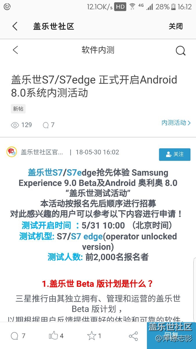 升級通知出來了