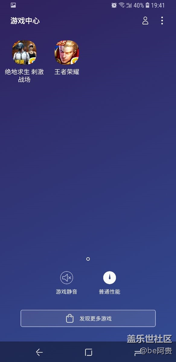 新版游戲中心無(wú)法觸發(fā) 游戲工具相關(guān)界面 新版游戲中心無(wú)法觸發(fā) 游戲工具相關(guān)界面