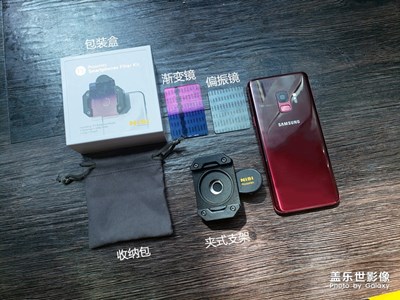 S9拍照助力神器 NISI方鏡套裝P1體驗(yàn)