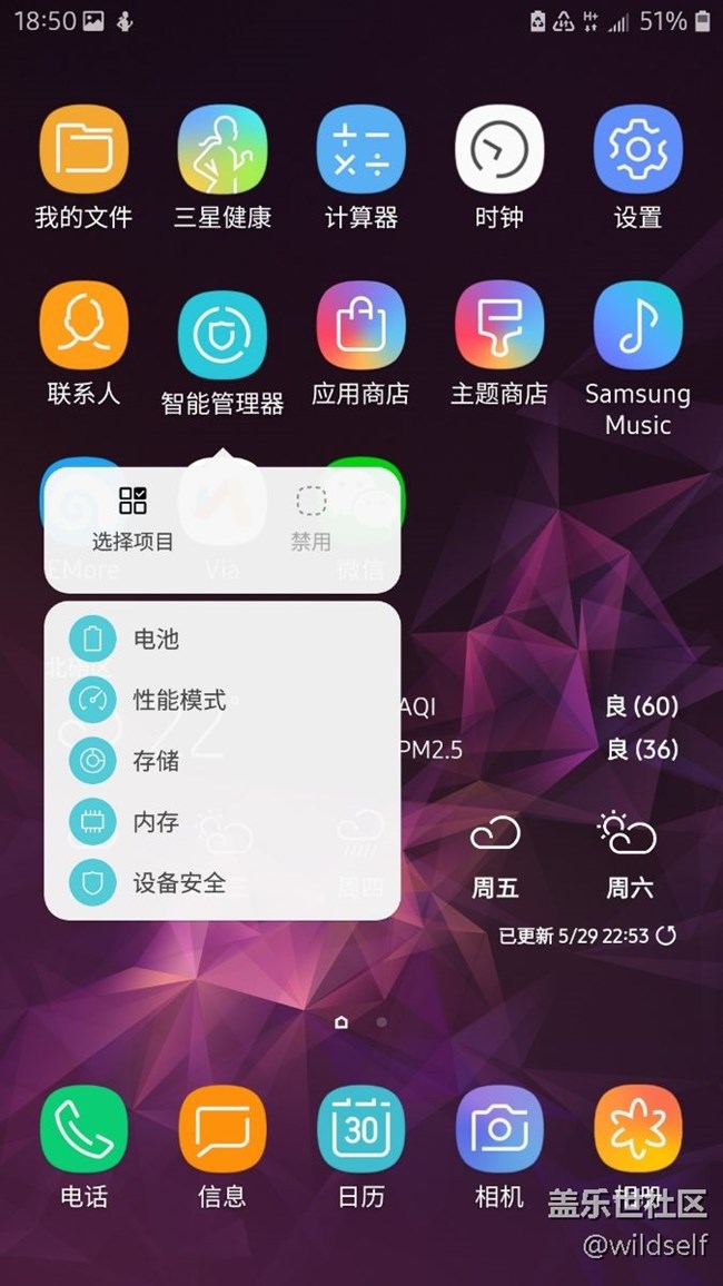 內(nèi)測？！有什么好激動的，早就用上了。