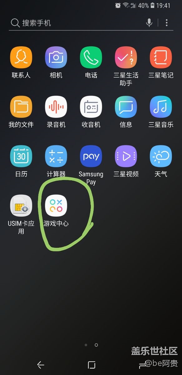 新版游戲中心無(wú)法觸發(fā) 游戲工具相關(guān)界面 新版游戲中心無(wú)法觸發(fā) 游戲工具相關(guān)界面