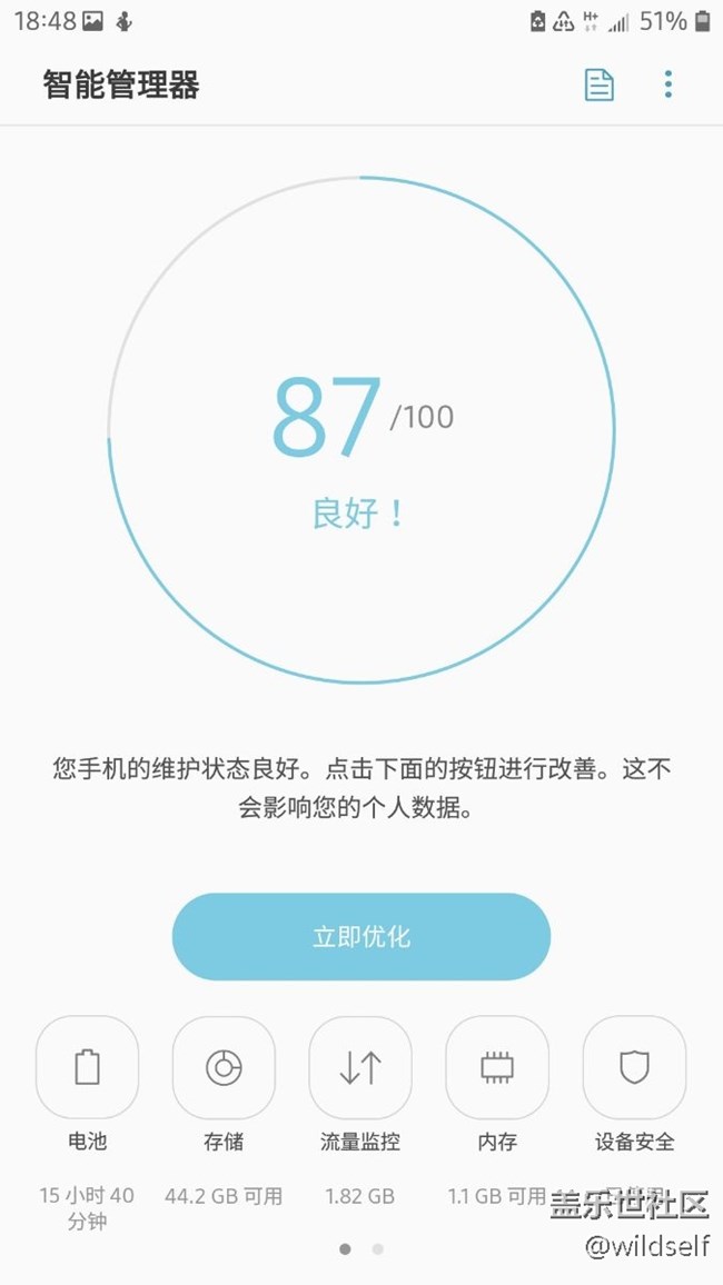 內(nèi)測？！有什么好激動的，早就用上了。