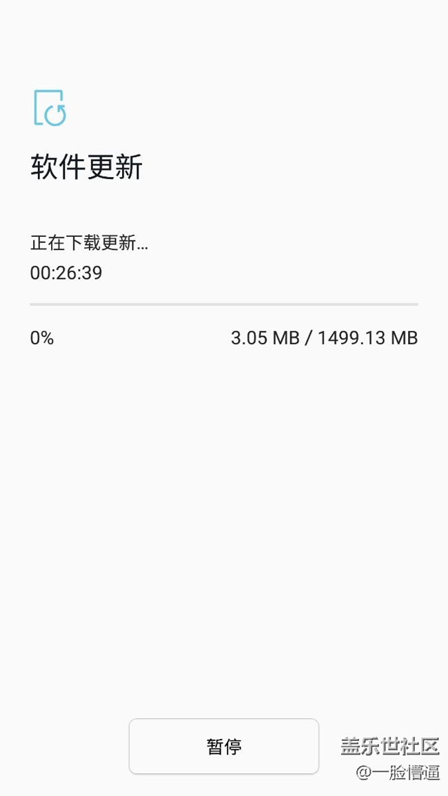 推送已收到。下載中……
