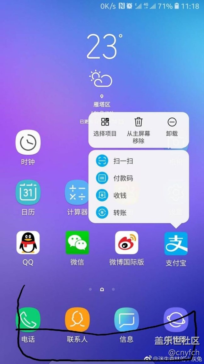 下面空那么多真難看