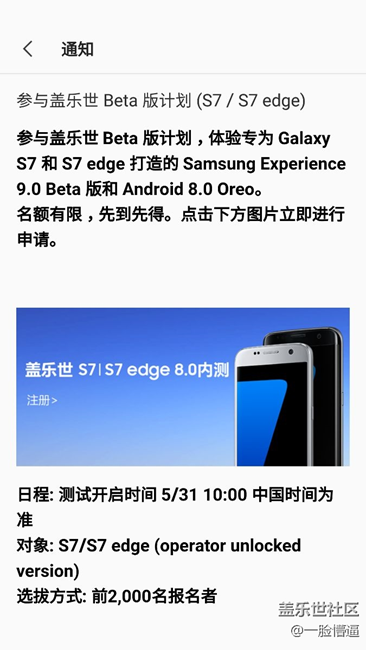 這是什么情況。