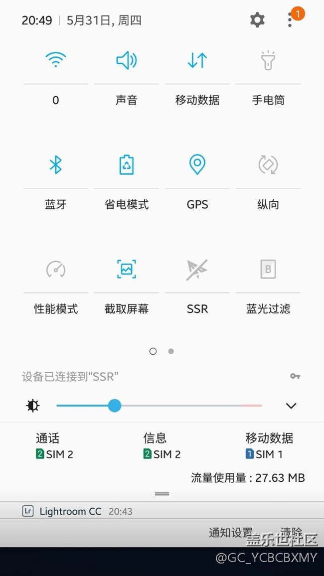 8.0 beta版使用報告