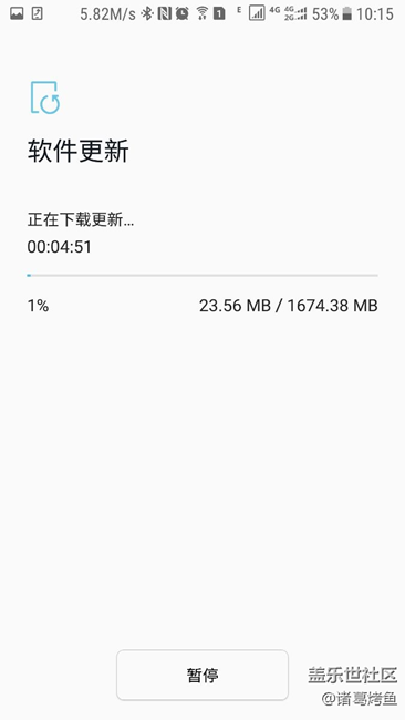 下載更新中，10點(diǎn)整的已經(jīng)上車《《《《《》》》》》