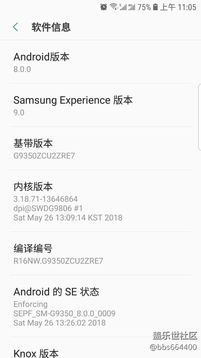 8.0更新成功，快了、靚了、功能有自己想有的