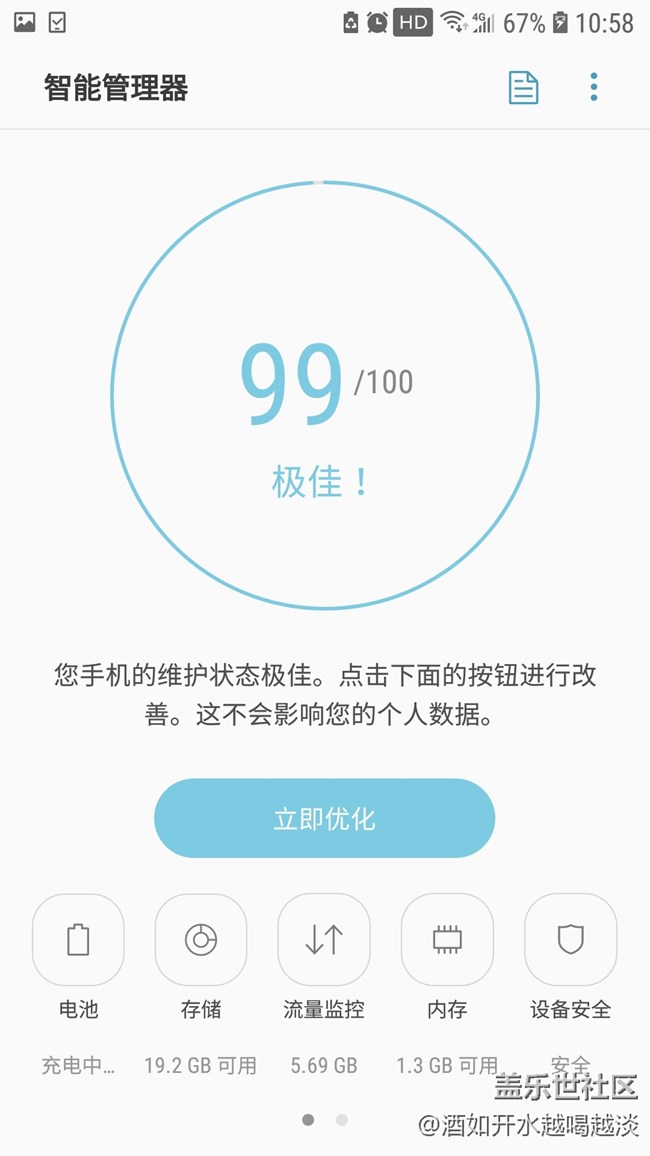 已經(jīng)完成8.0的更新，準(zhǔn)備恢復(fù)出廠，目前看騷擾攔截有變化