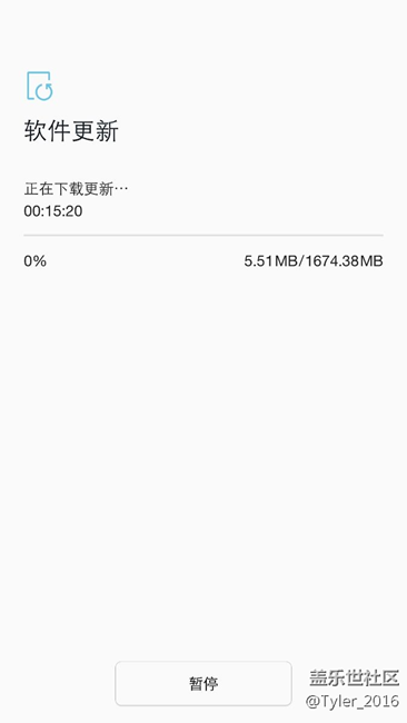 很容易就注冊成功……下載中。