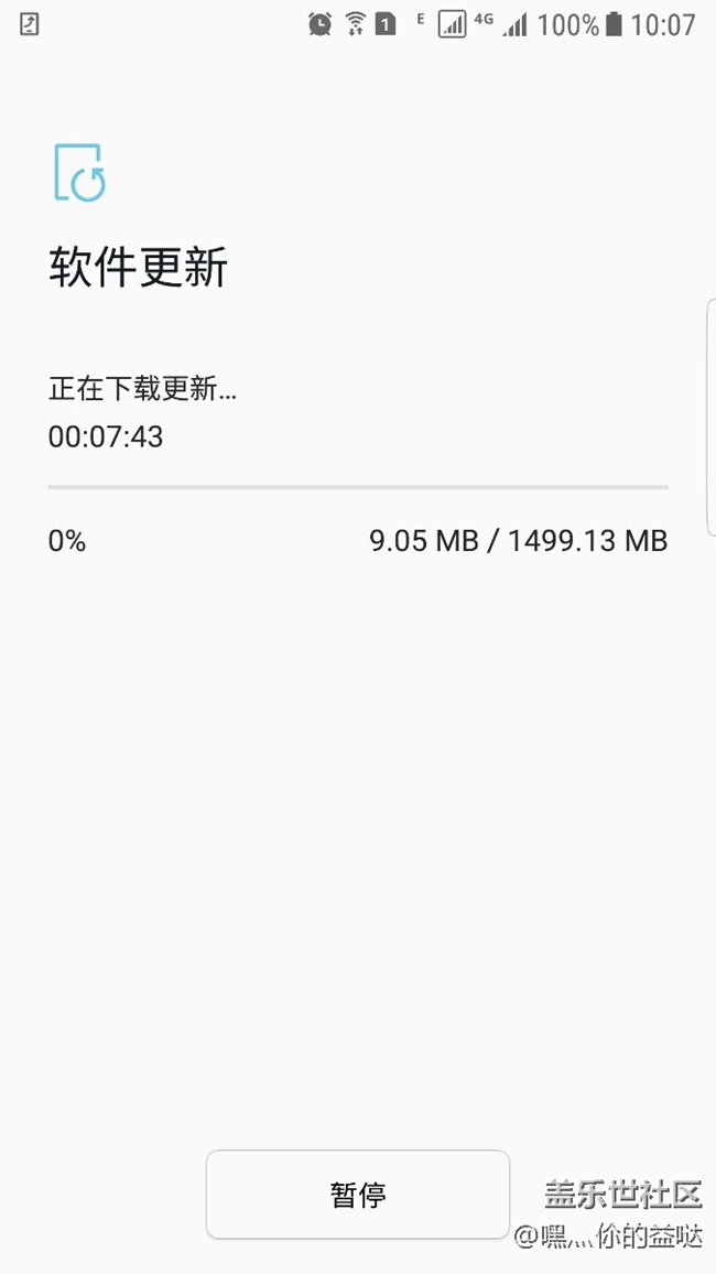 成功上車了?。?！
