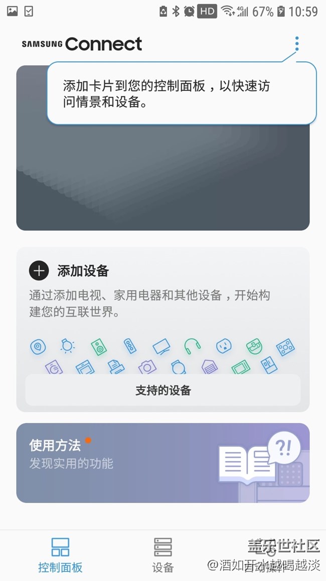 已經(jīng)完成8.0的更新，準(zhǔn)備恢復(fù)出廠，目前看騷擾攔截有變化