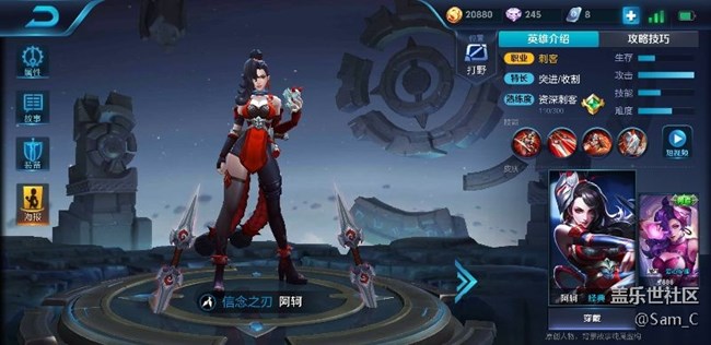 關(guān)于王者榮耀分辨率鋸齒問題，游戲調(diào)節(jié)器