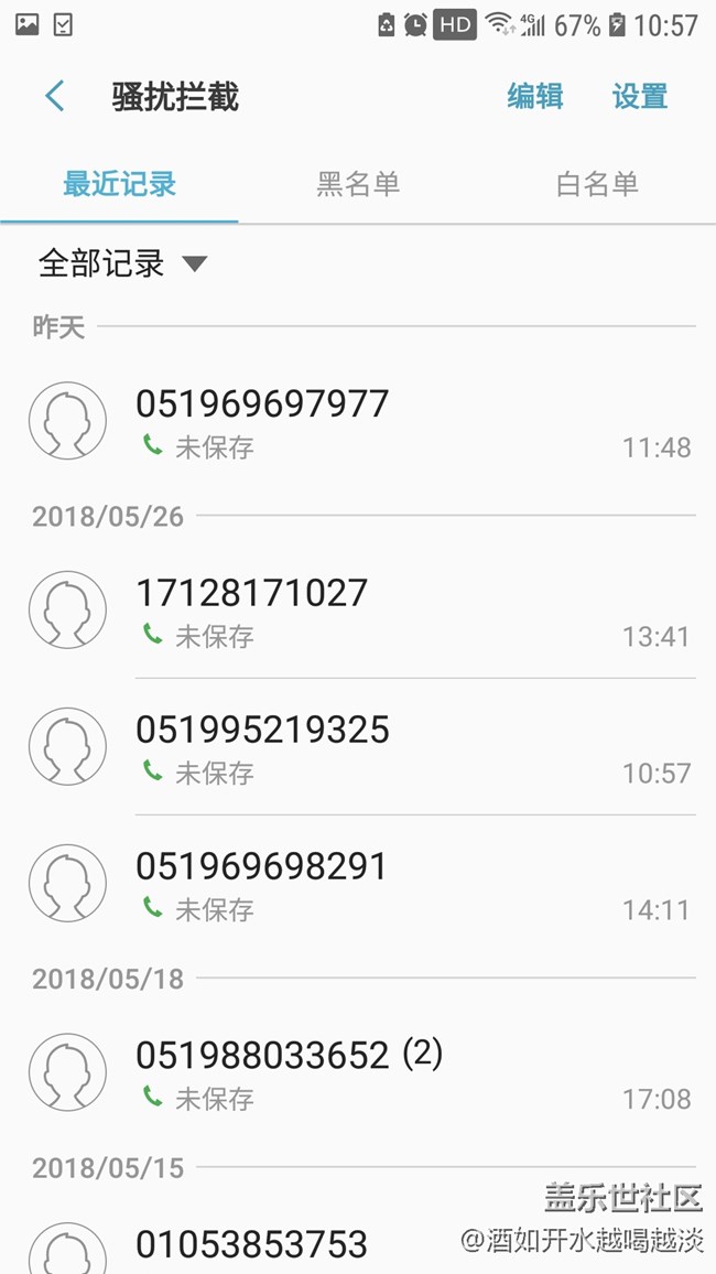 已經(jīng)完成8.0的更新，準(zhǔn)備恢復(fù)出廠，目前看騷擾攔截有變化
