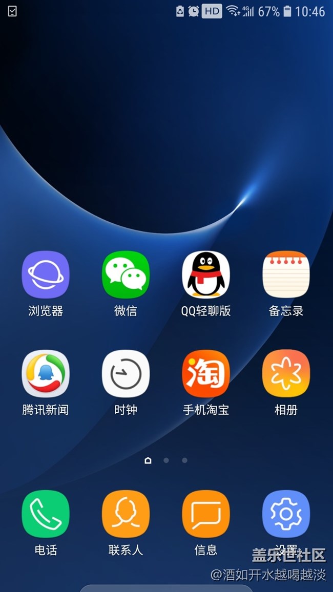 已經(jīng)完成8.0的更新，準(zhǔn)備恢復(fù)出廠，目前看騷擾攔截有變化