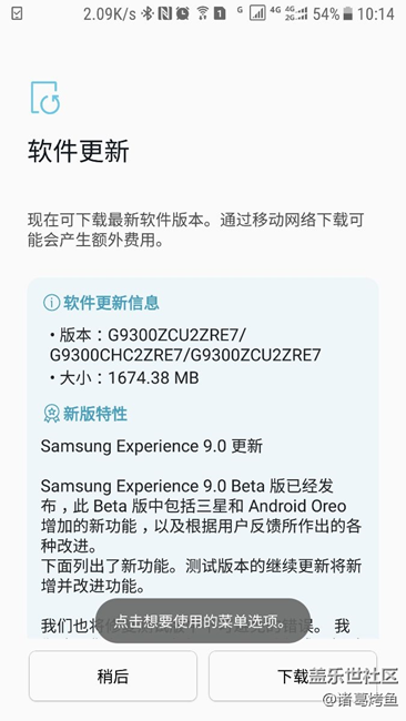 下載更新中，10點(diǎn)整的已經(jīng)上車《《《《《》》》》》
