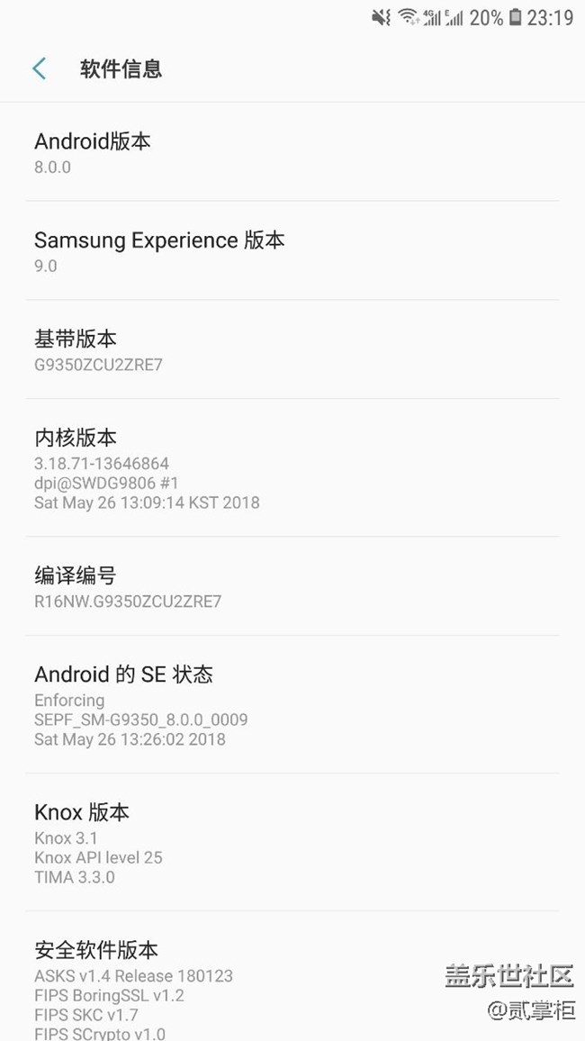 三星沒有忘記我們