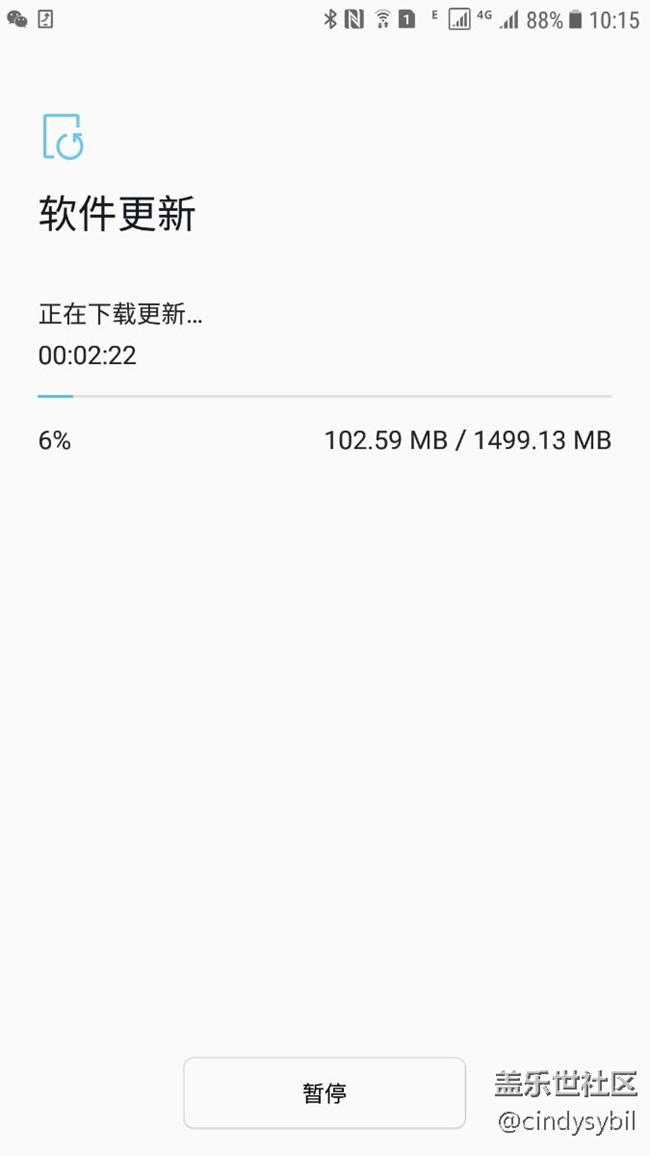 上車了！激動??！
