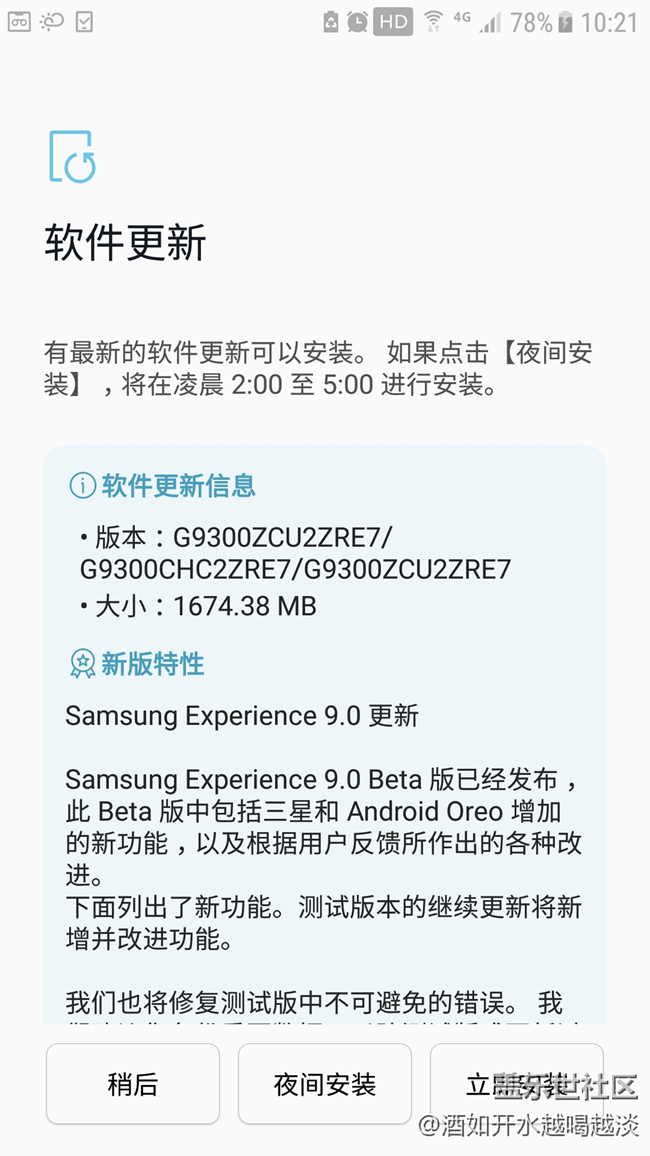 已經(jīng)完成8.0的更新，準(zhǔn)備恢復(fù)出廠，目前看騷擾攔截有變化