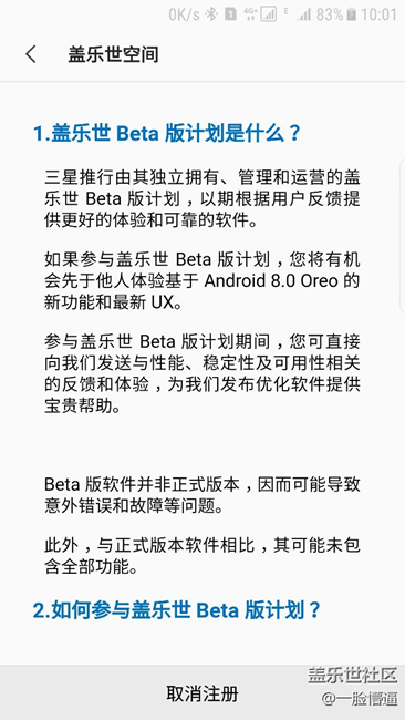 這是什么情況。