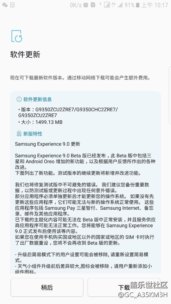 已搶到????????????