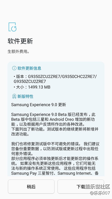 已發(fā)車 坐等更新好 看看怎么樣啊