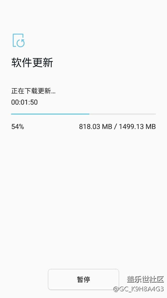 下載中，聯(lián)通網(wǎng)速還可以吧