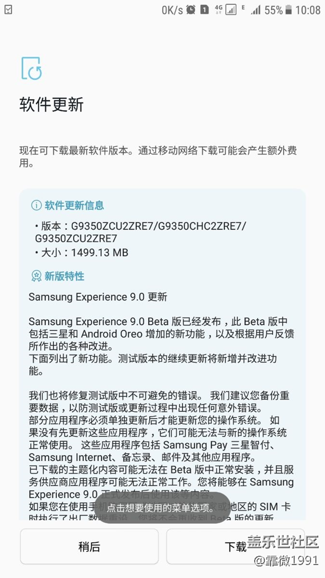 內(nèi)測更新詳情