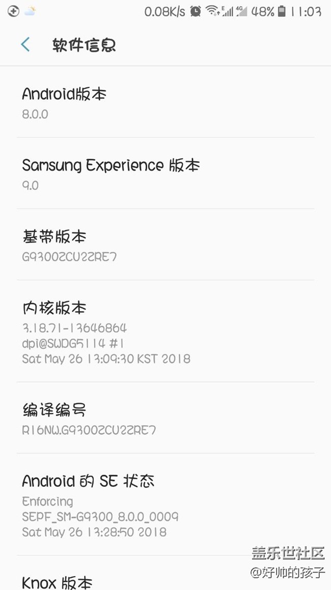 表示小七剛更新完8.0測試