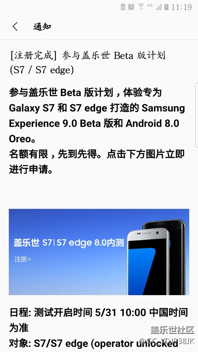 注冊完成，就是沒有更新。