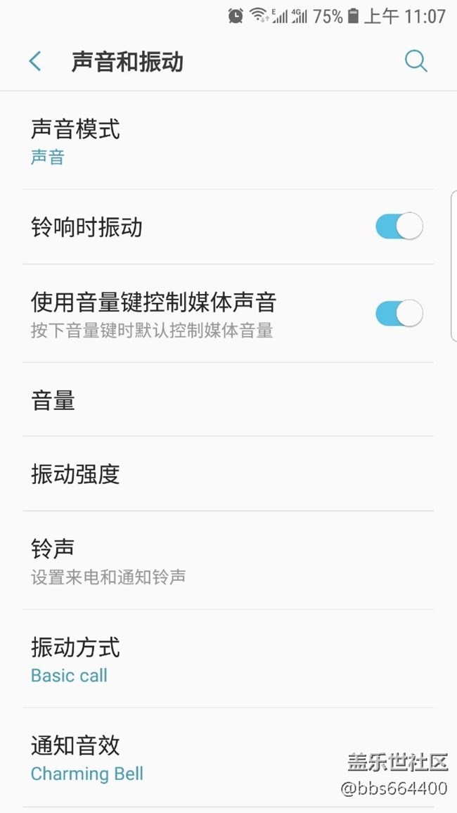 8.0更新成功，快了、靚了、功能有自己想有的