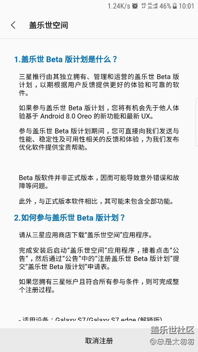 上車了，看圖