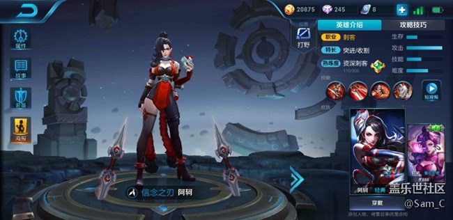 關(guān)于王者榮耀分辨率鋸齒問題，游戲調(diào)節(jié)器