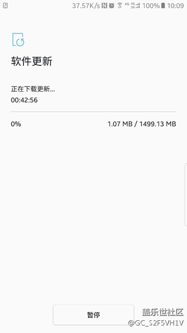 有了，開始下載