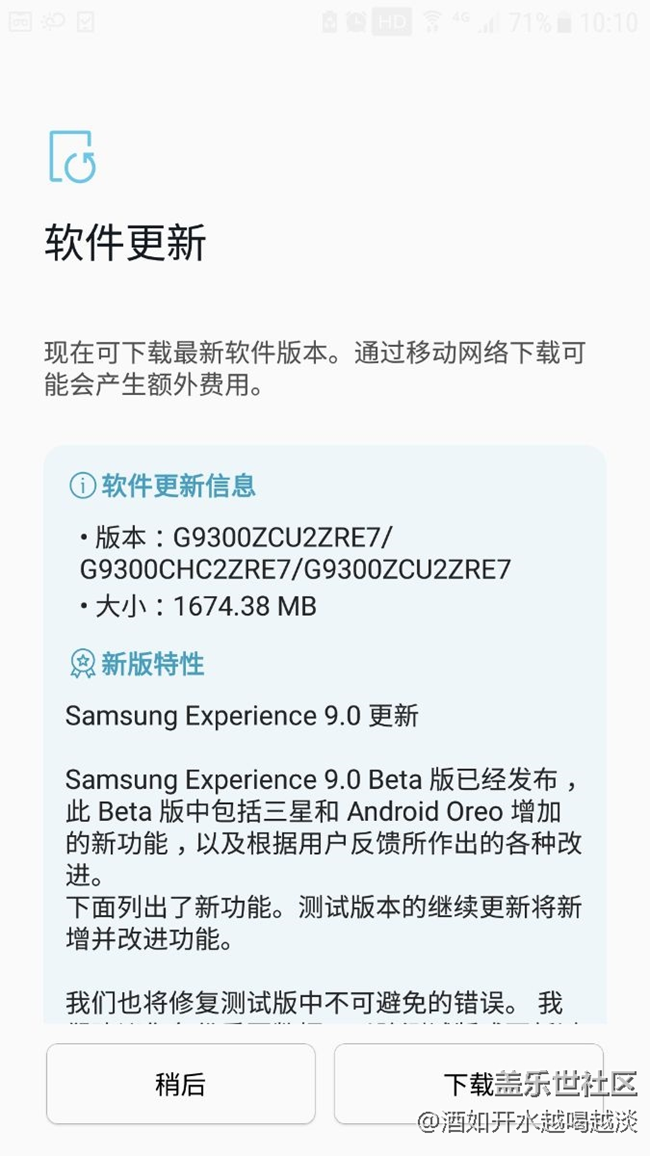 正在推送，我做小白鼠了