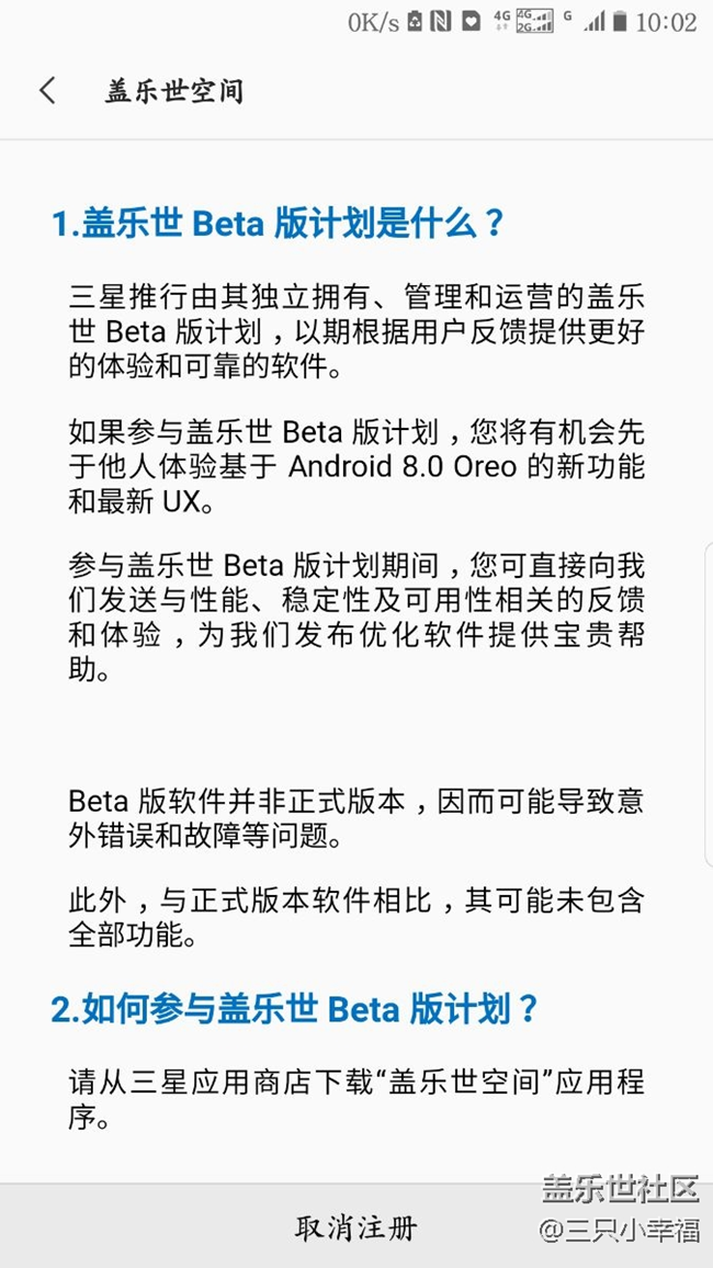 已搶到內(nèi)測資格。