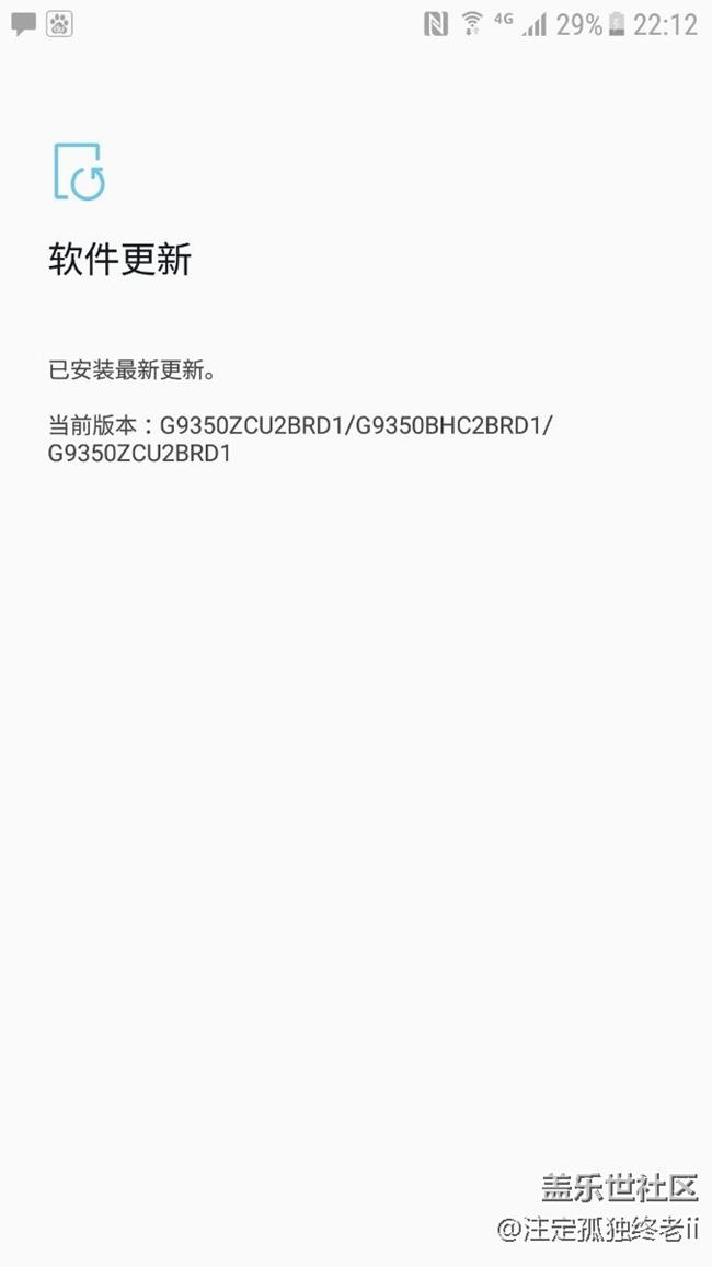 我蝙蝠俠版本搶到安卓8.0內(nèi)測名額。