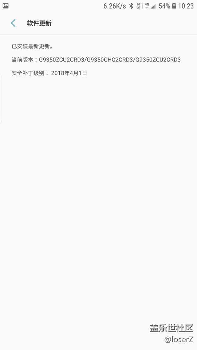 系統(tǒng)在泄露版本的，沒法收到推送。