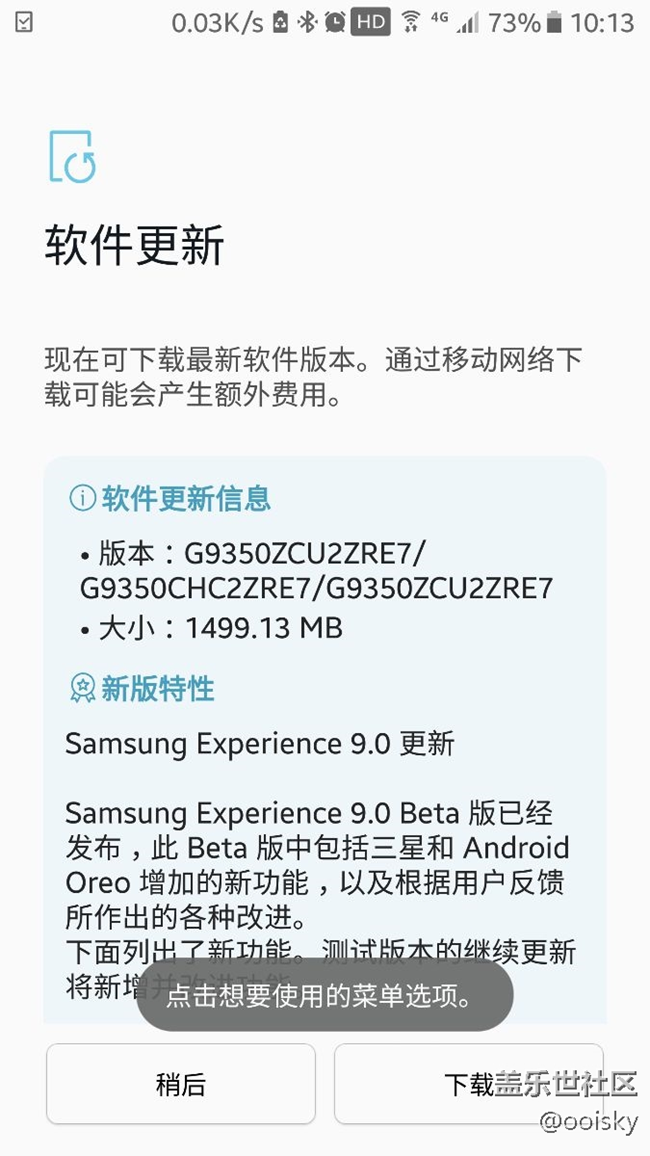 千呼萬喚始出來