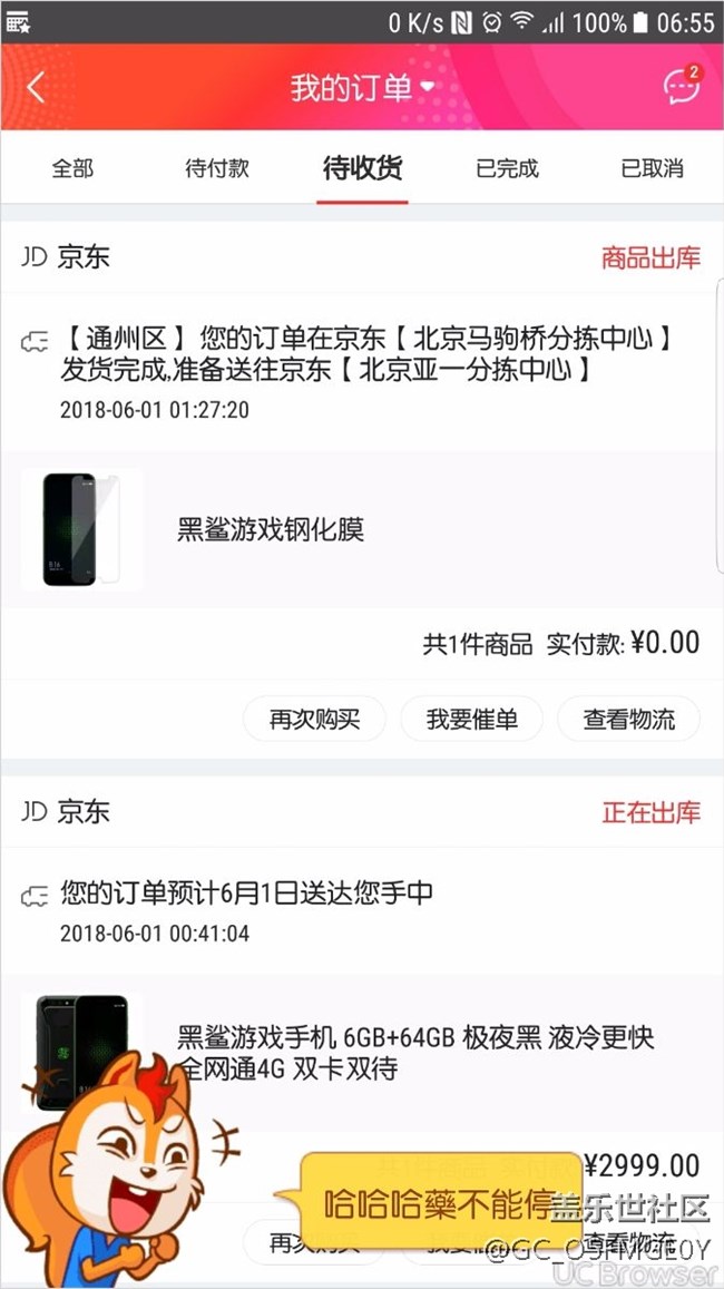【三星不見】你們再搶內(nèi)測的時候，我依然放棄了渣渣渣星